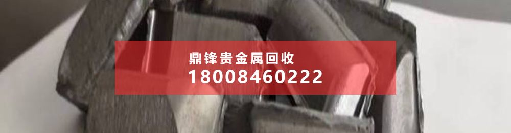 镀银回收