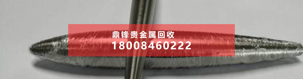 钽回收