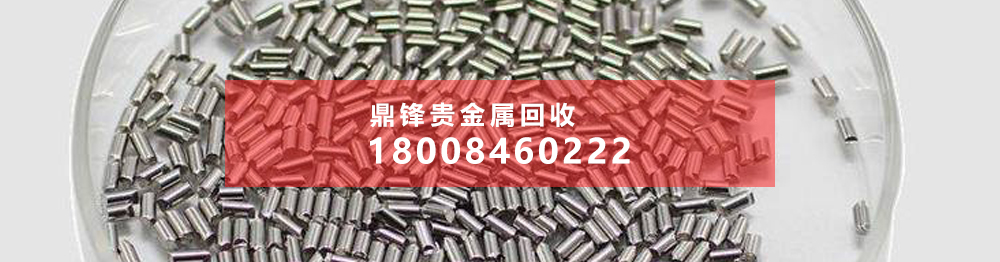 钽电容器回收