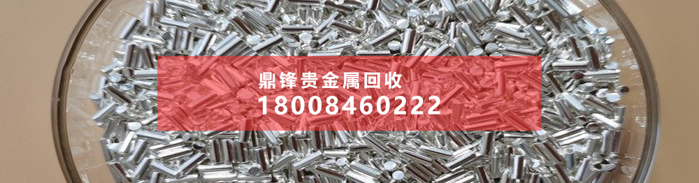 铱坩埚回收