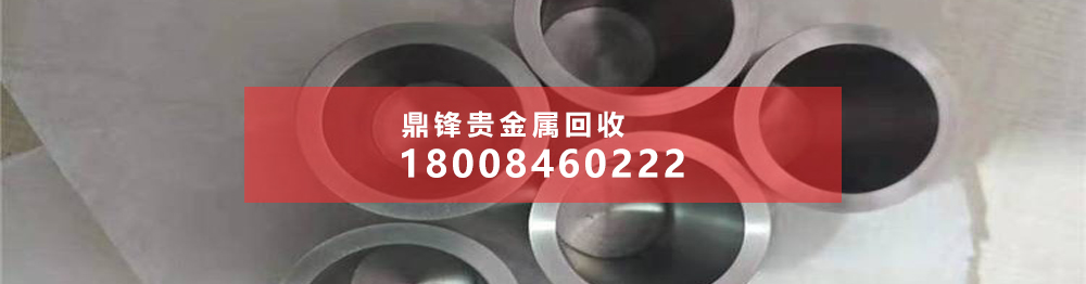 锗回收