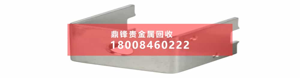 电子废弃物回收
