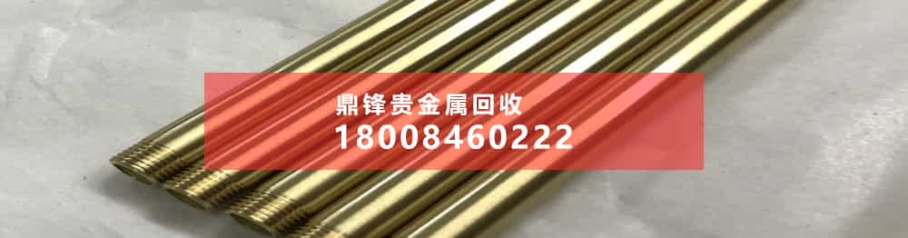 纽扣电池回收价格