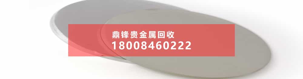 铟靶材回收