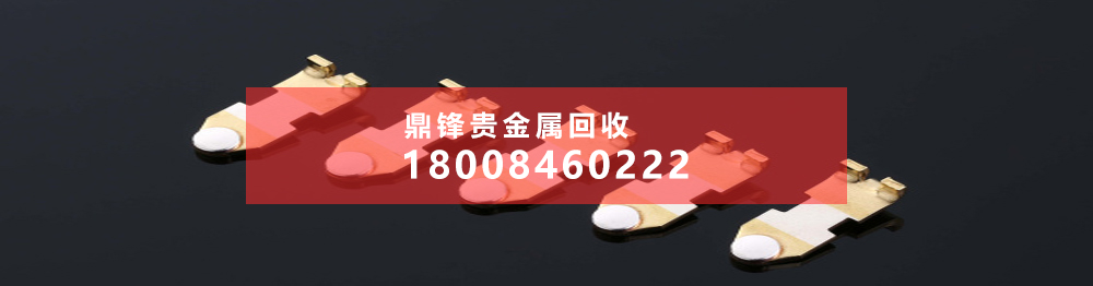 钌回收价格