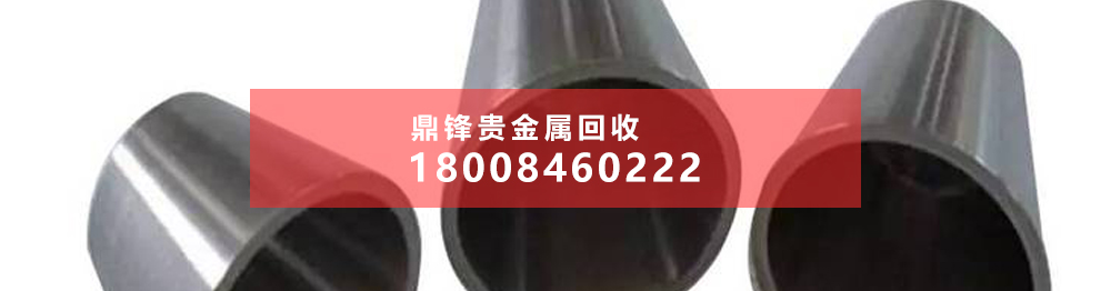 贵金属回收利润