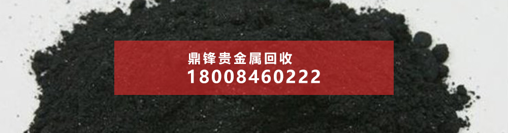 钛阳极泥贵金属回收