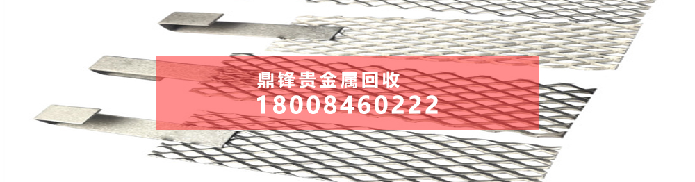 催化剂回收公司