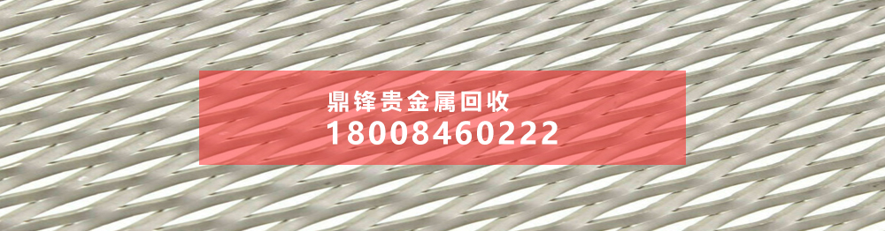 废水回收贵金属