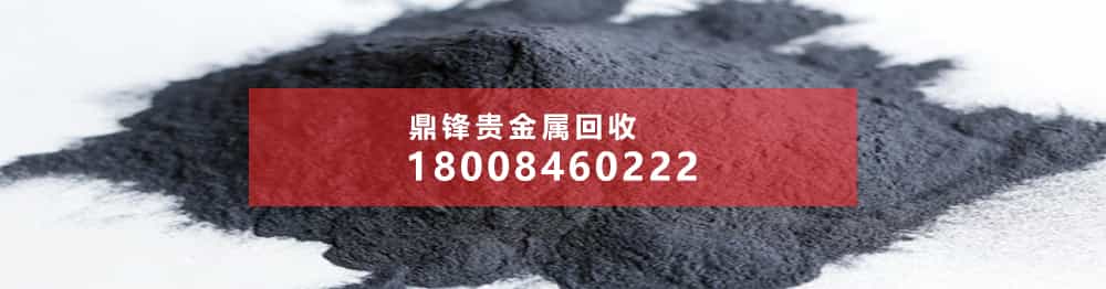 含银废料回收厂家