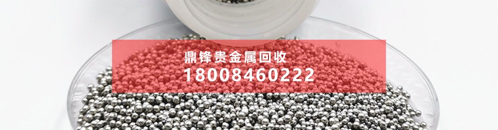 醋酸铑回收价格