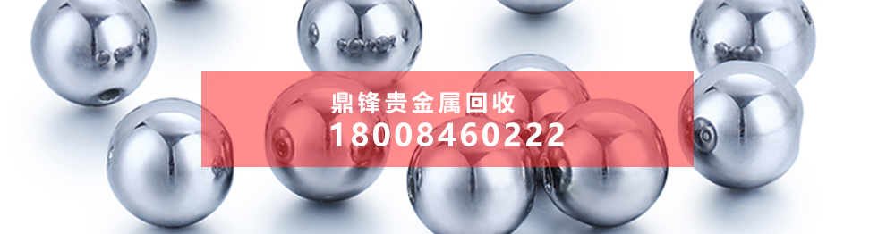 回收钯粉多少钱一克