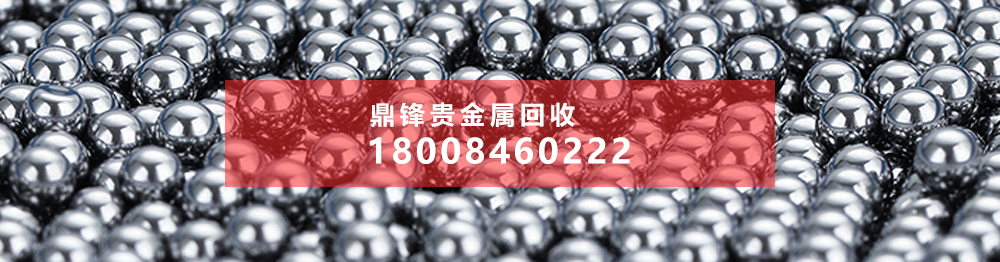 废弃氯化钯回收
