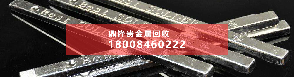 钯氧化铝回收