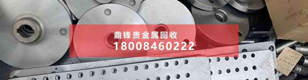 二氨铂回收公司