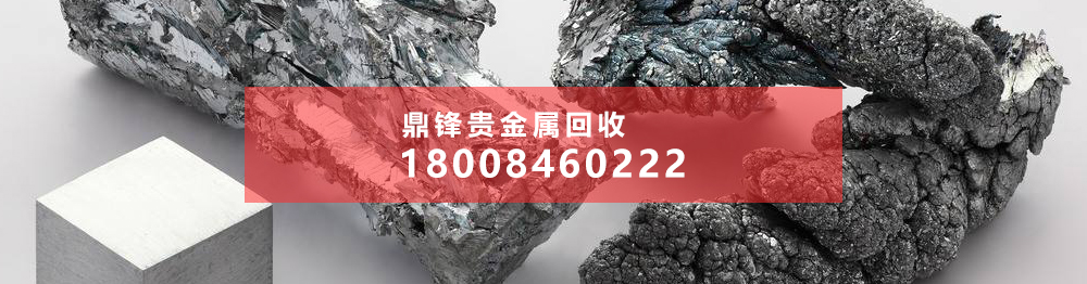 钯粉回收价格