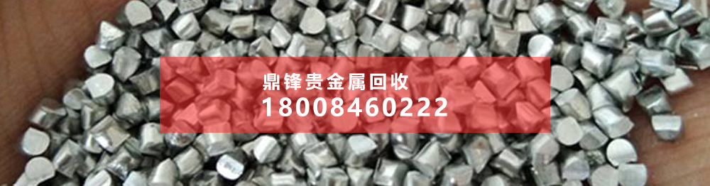 氯铂酸回收价格
