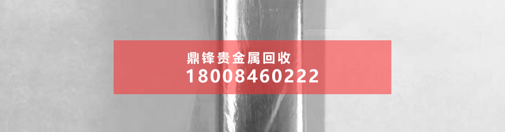 含铑有机废液回收