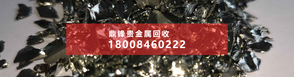 乙酰丙酮铑回收价格