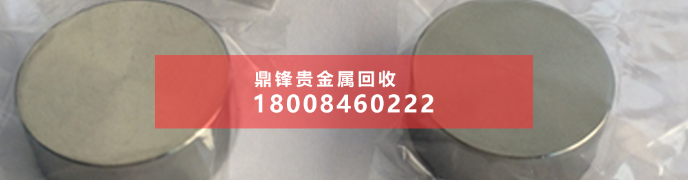 含铑废料废渣上门回收