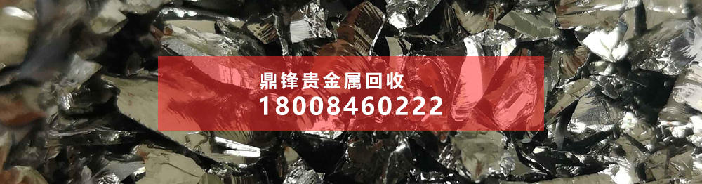 银焊条行情回收