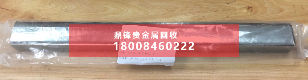含钯废料废渣