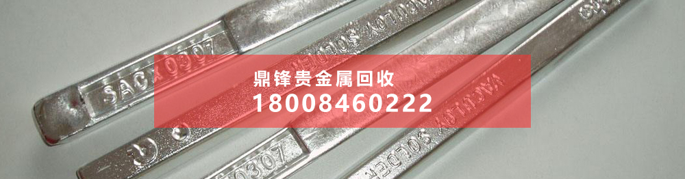 废弃银钯浆回收