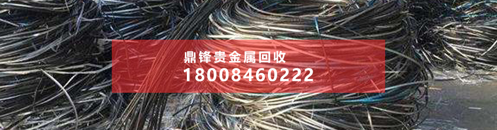 废弃氯化铑粉末回收