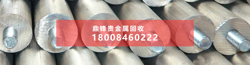 铜铟镓二硒化物回收铟