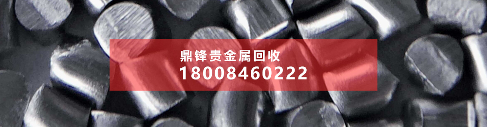 OLED显示器中回收贵金属铟