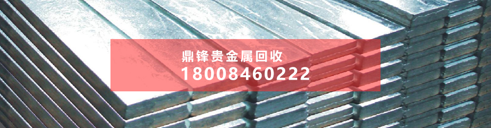 铑回收怎么定价