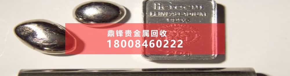 报废钯试剂回收