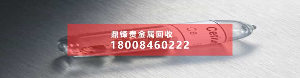 钯碳催化剂回收