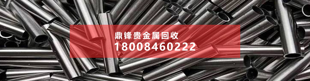 探索可持续的绿色提取方法回收钌