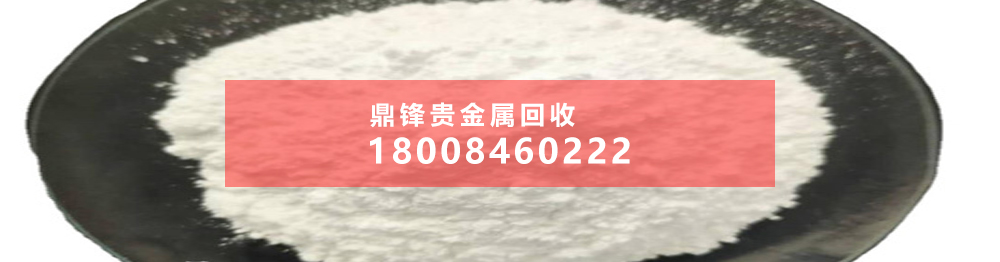 钯催化剂回收技术工艺：利用吸附法