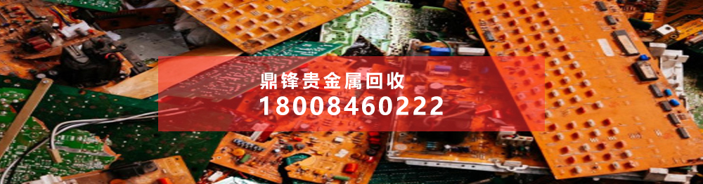 镀银铜支架废料回收未来发展方向