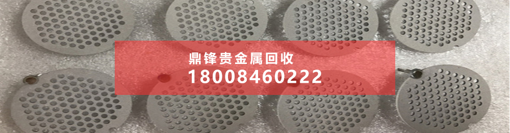 钯铂铑废料回收的创新技术