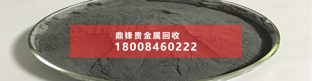 镀金镀银废料回收技术综述