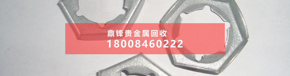 如何进行锇靶材回收