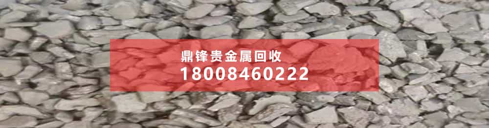 银回收
