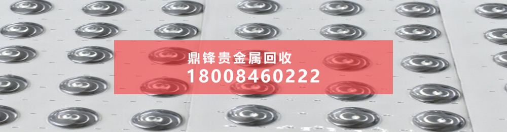 电镀含银废料回收