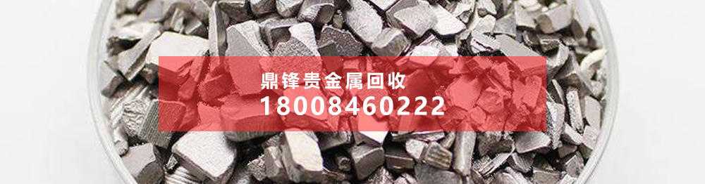 金属锇