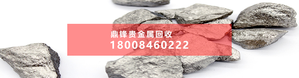 含银废料
