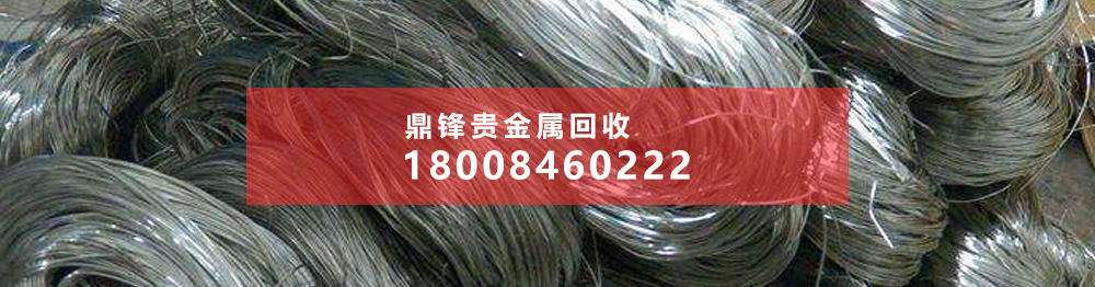 铑水回收