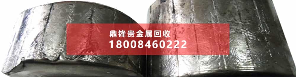 回收