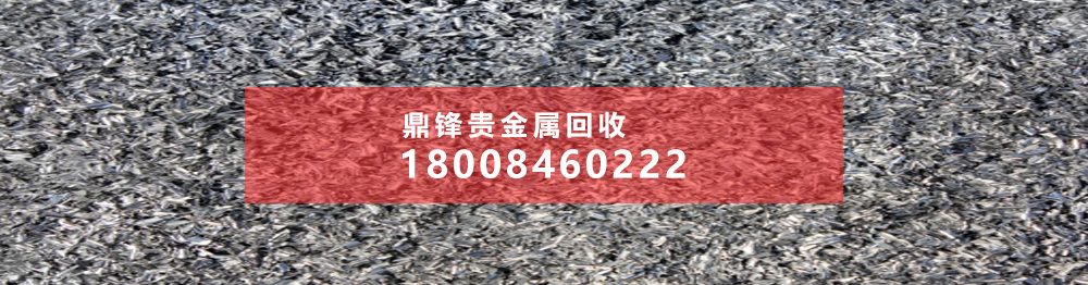 铱回收